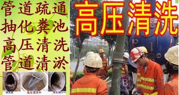 栖霞龙潭仙林尧化门管道疏通下水道疏通化粪池清理