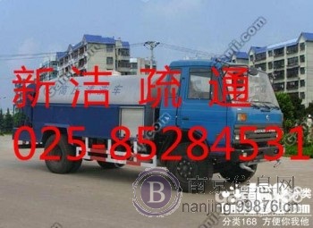 锁金村管道疏通下水道疏通马桶疏通水电维修化粪池清理