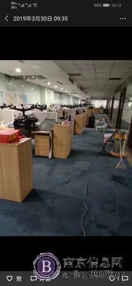 南京玄武区**路附近家政保洁玄武湖附近保洁打扫清洗地毯擦玻璃服务