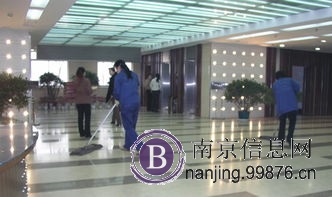 玄武区龙蟠路锁金村附近保洁** 专业清洗地毯 擦玻璃 日常开荒保洁打扫