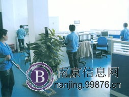 玄武区龙蟠路锁金村附近保洁** 专业清洗地毯 擦玻璃 日常开荒保洁打扫
