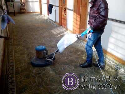 南京玄武区提供保洁清洗报价 专业地毯清洗 地毯吸尘除污消毒 清洗地毯首先电话服务